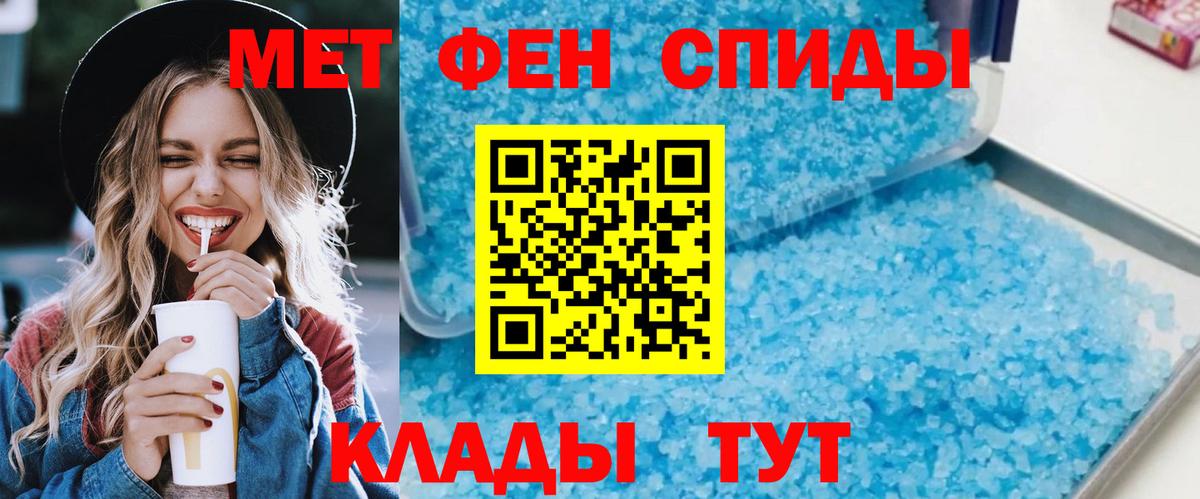 Калач-на-Дону  АМФЕТАМИН  Вход с VPN  АМФЕТАМИН  АМФЕТАМИН 97% 