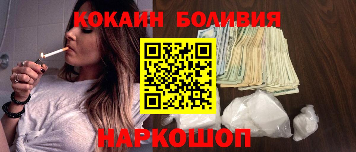 COCAIN 99% Калач-на-Дону