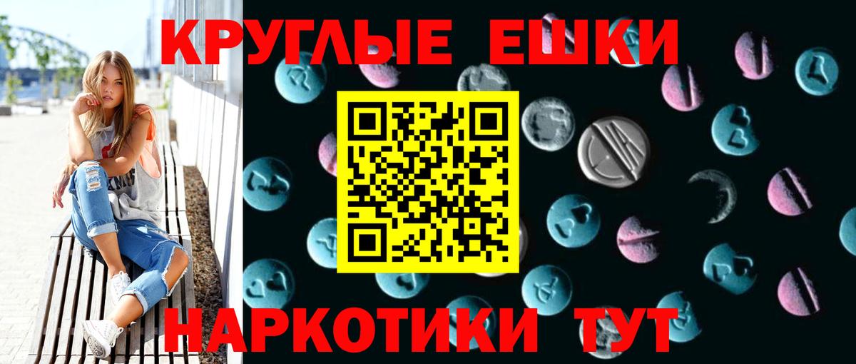 Экстази  Экстази Дубай  Вход с VPN  Калач-на-Дону  ЭКСТАЗИ бентли 