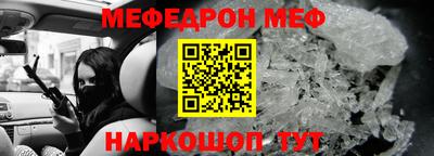 мет Бийск