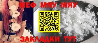 крисы Беслан