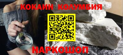 круглые Берёзовский