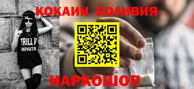 крисы Беслан
