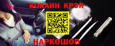 крисы Беслан