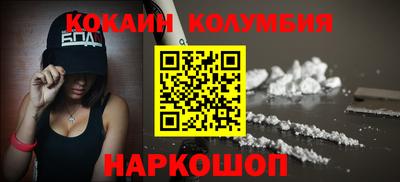 мет Бийск