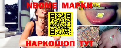мет Бийск
