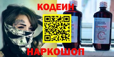 крисы Беслан