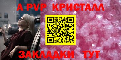 круглые Берёзовский