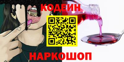 мет Бийск