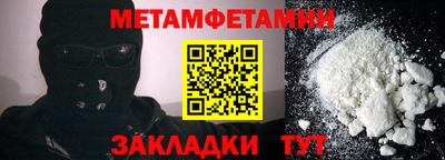 крисы Беслан