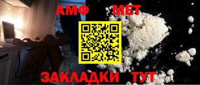а пвп мука Гусиноозёрск