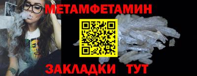 крисы Беслан