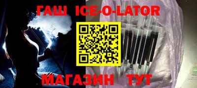 мет Бийск