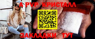 круглые Берёзовский