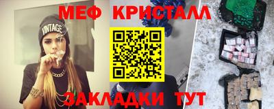 крисы Беслан