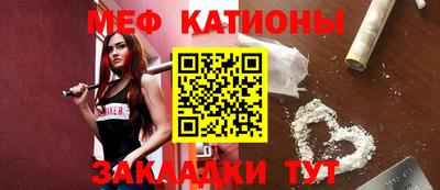 мет Бийск
