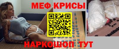 крисы Беслан