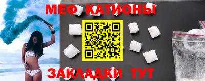 крисы Беслан