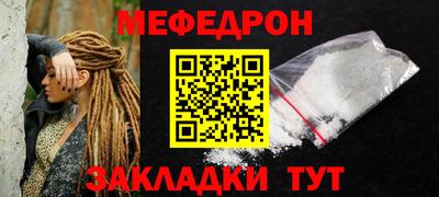 мет Бийск