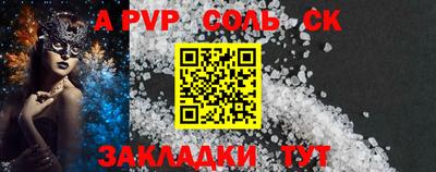тгк Гусь-Хрустальный