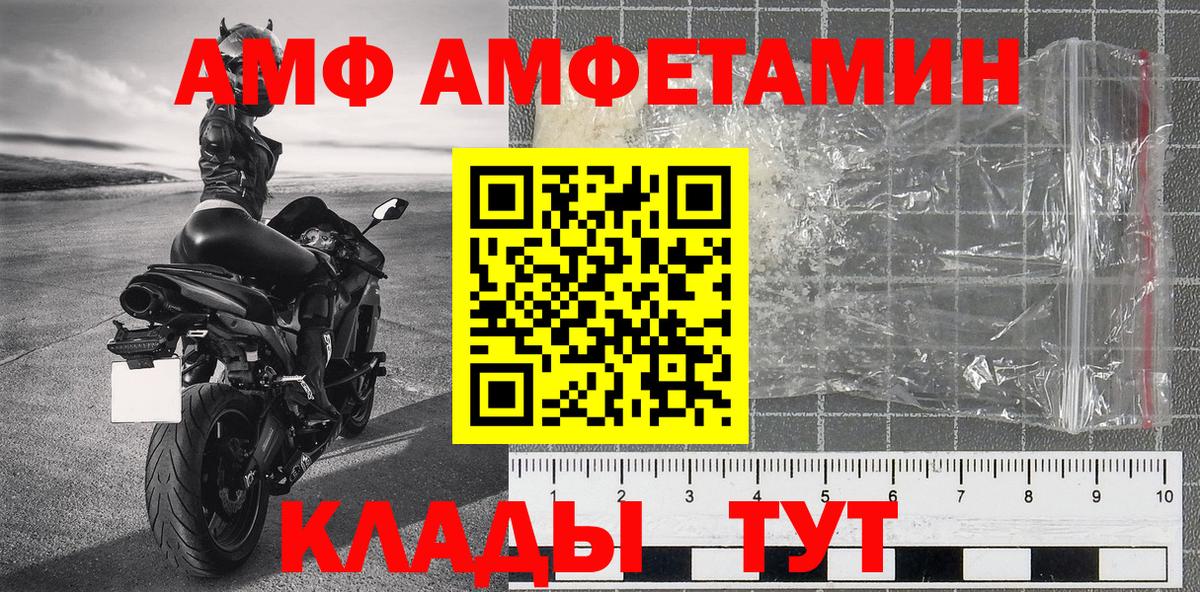Мефедрон   ГАШ  Каннабис  Калач-на-Дону  Вход с VPN  КОКАИН 