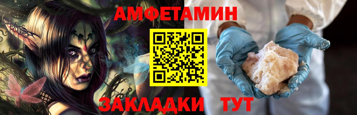 Метамфетамин  Метамфетамин витя  Калач-на-Дону  Вход с VPN  Метамфетамин витя 