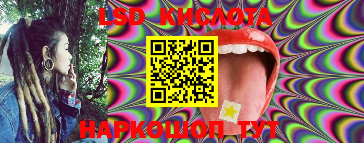 Марки 25I-NBOMe 1,8мг Калач-на-Дону